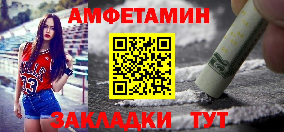 МЕТАМФЕТАМИН кристалл  Вход с VPN  Кызыл  МЕТАМФЕТАМИН кристалл 