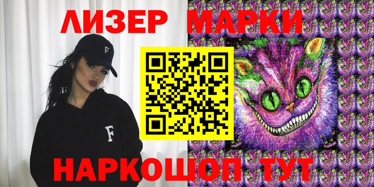 Марки N-bome 1,8мг  Вход с VPN  хочу   Кызыл 