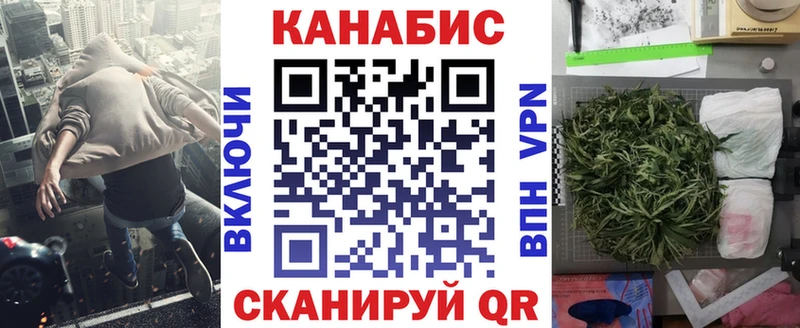 Каннабис тримм Кызыл