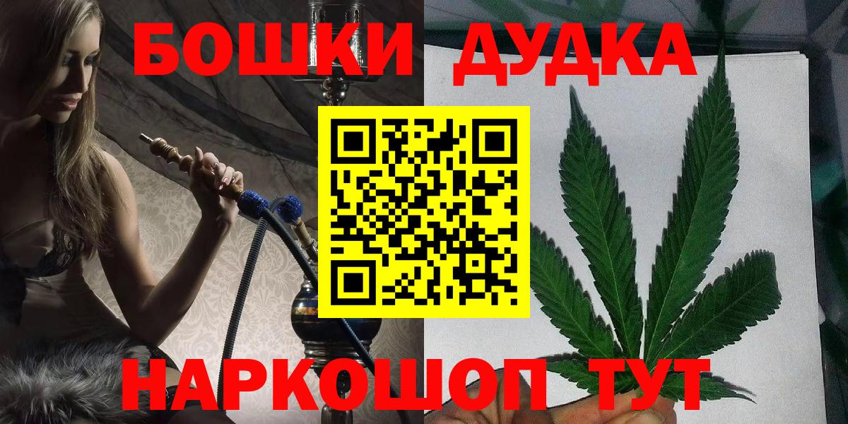 Кызыл  Шишки марихуана планчик  МАРИХУАНА LSD WEED  Вход с VPN 